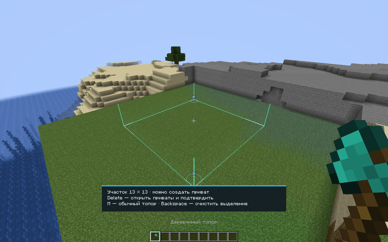 Claim land with two points